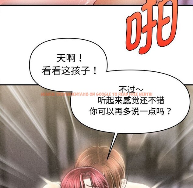 查看漫画會長家的小兒子 - 第26話 - tymanga.com中的3627917图片 查看漫画會長家的小兒子 - 第26話 - tymanga.com中的3627917图片