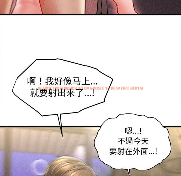 查看漫画會長家的小兒子 - 第26話 - tymanga.com中的3627934图片 查看漫画會長家的小兒子 - 第26話 - tymanga.com中的3627934图片