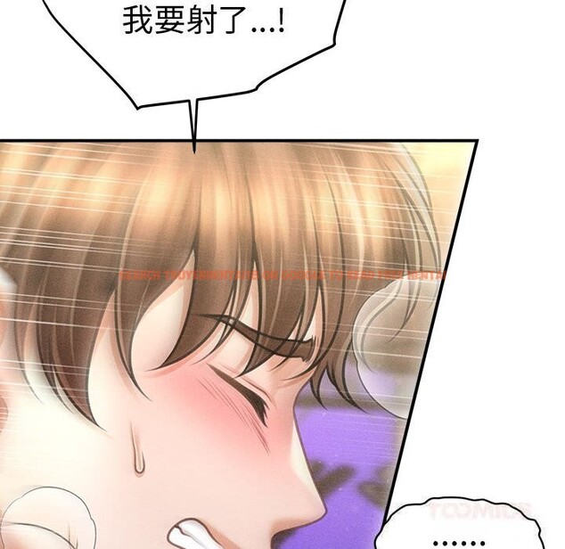 查看漫画會長家的小兒子 - 第26話 - tymanga.com中的3627937图片 查看漫画會長家的小兒子 - 第26話 - tymanga.com中的3627937图片