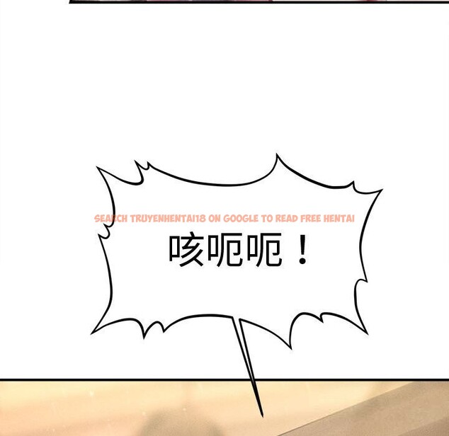 查看漫画會長家的小兒子 - 第26話 - tymanga.com中的3627939图片 查看漫画會長家的小兒子 - 第26話 - tymanga.com中的3627939图片