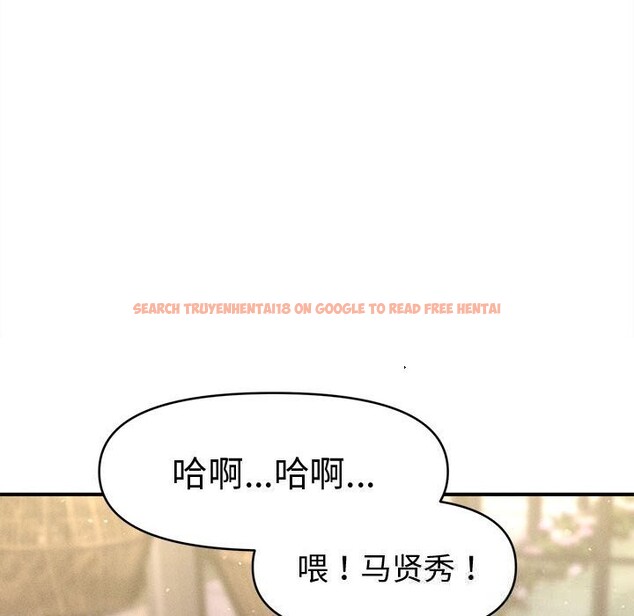 查看漫画會長家的小兒子 - 第26話 - tymanga.com中的3627951图片 查看漫画會長家的小兒子 - 第26話 - tymanga.com中的3627951图片