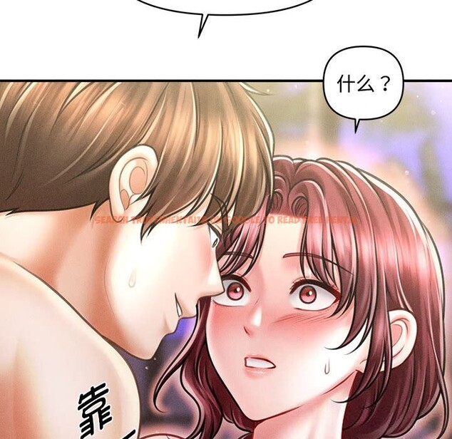 查看漫画會長家的小兒子 - 第26話 - tymanga.com中的3627957图片 查看漫画會長家的小兒子 - 第26話 - tymanga.com中的3627957图片