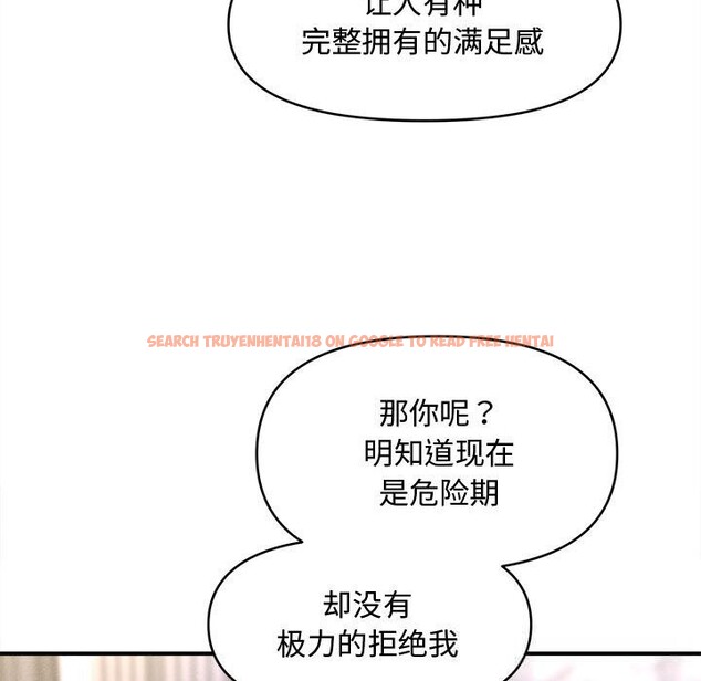 查看漫画會長家的小兒子 - 第26話 - tymanga.com中的3627959图片 查看漫画會長家的小兒子 - 第26話 - tymanga.com中的3627959图片