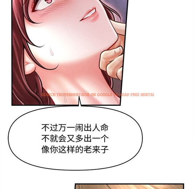 查看漫画會長家的小兒子 - 第26話 - tymanga.com中的3627963图片 查看漫画會長家的小兒子 - 第26話 - tymanga.com中的3627963图片
