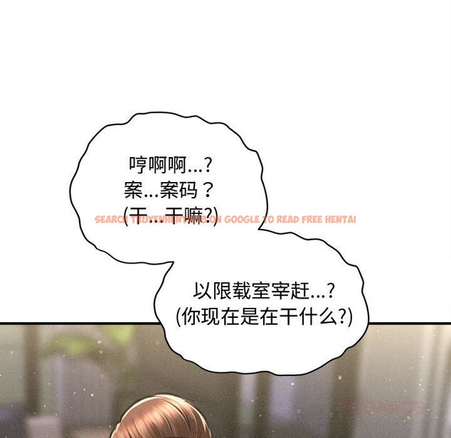 查看漫画會長家的小兒子 - 第26話 - tymanga.com中的3627967图片 查看漫画會長家的小兒子 - 第26話 - tymanga.com中的3627967图片