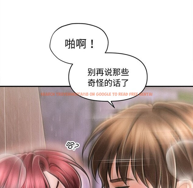 查看漫画會長家的小兒子 - 第26話 - tymanga.com中的3627977图片 查看漫画會長家的小兒子 - 第26話 - tymanga.com中的3627977图片