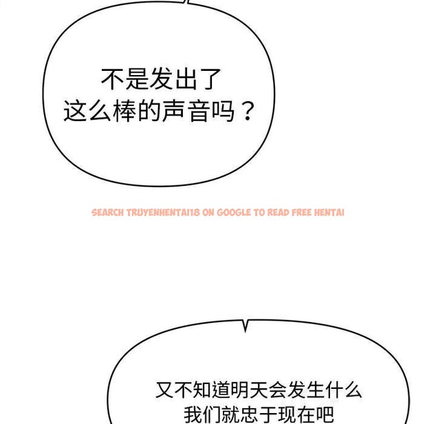 查看漫画會長家的小兒子 - 第26話 - tymanga.com中的3627981图片 查看漫画會長家的小兒子 - 第26話 - tymanga.com中的3627981图片