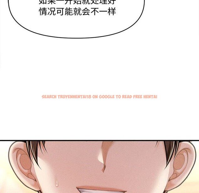 查看漫画會長家的小兒子 - 第26話 - tymanga.com中的3627984图片 查看漫画會長家的小兒子 - 第26話 - tymanga.com中的3627984图片