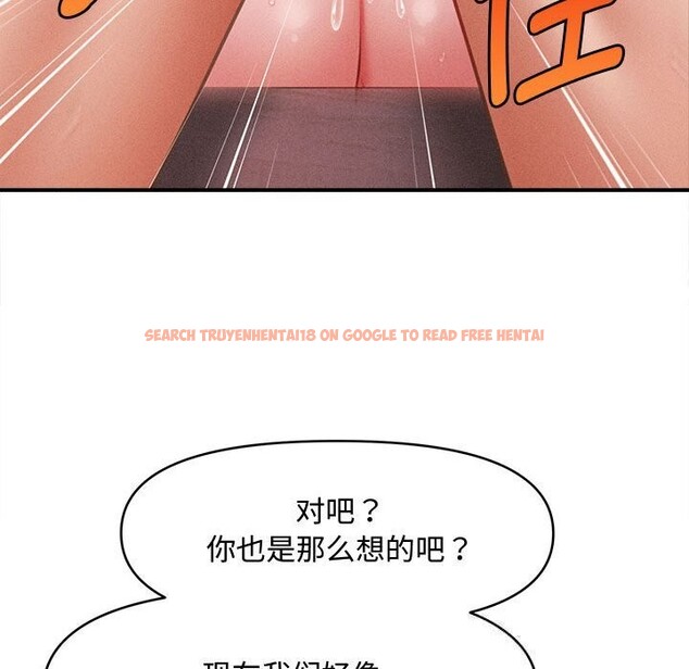 查看漫画會長家的小兒子 - 第26話 - tymanga.com中的3627987图片 查看漫画會長家的小兒子 - 第26話 - tymanga.com中的3627987图片