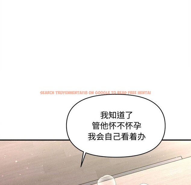 查看漫画會長家的小兒子 - 第26話 - tymanga.com中的3627990图片 查看漫画會長家的小兒子 - 第26話 - tymanga.com中的3627990图片