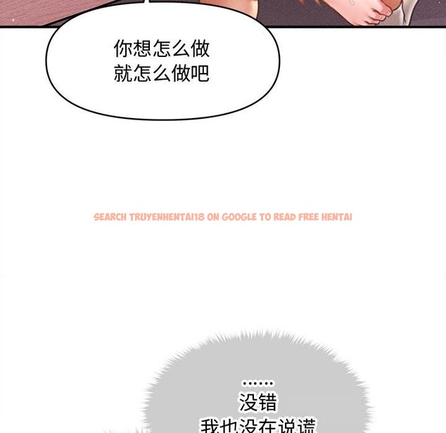 查看漫画會長家的小兒子 - 第26話 - tymanga.com中的3627992图片 查看漫画會長家的小兒子 - 第26話 - tymanga.com中的3627992图片