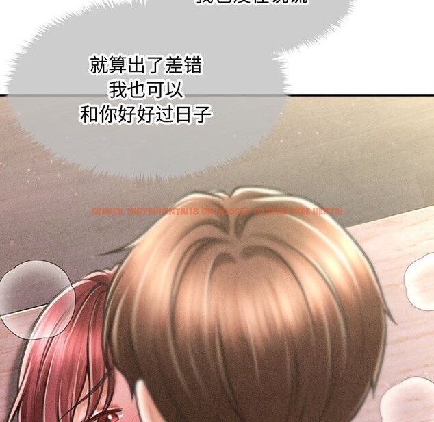 查看漫画會長家的小兒子 - 第26話 - tymanga.com中的3627993图片 查看漫画會長家的小兒子 - 第26話 - tymanga.com中的3627993图片