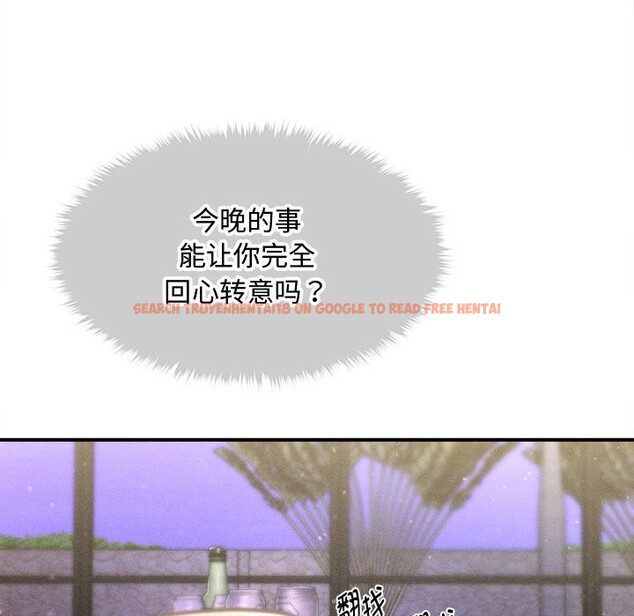 查看漫画會長家的小兒子 - 第26話 - tymanga.com中的3627998图片 查看漫画會長家的小兒子 - 第26話 - tymanga.com中的3627998图片