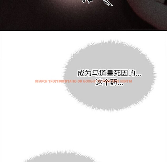 查看漫画會長家的小兒子 - 第26話 - tymanga.com中的3628001图片 查看漫画會長家的小兒子 - 第26話 - tymanga.com中的3628001图片