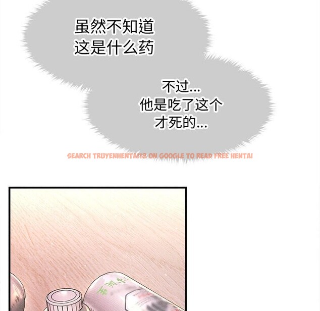 查看漫画會長家的小兒子 - 第26話 - tymanga.com中的3628002图片 查看漫画會長家的小兒子 - 第26話 - tymanga.com中的3628002图片