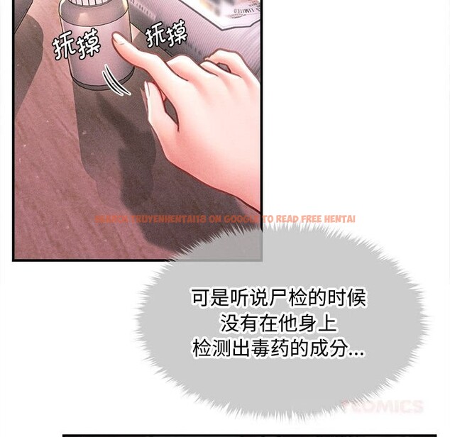 查看漫画會長家的小兒子 - 第26話 - tymanga.com中的3628003图片 查看漫画會長家的小兒子 - 第26話 - tymanga.com中的3628003图片