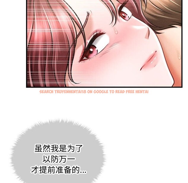 查看漫画會長家的小兒子 - 第26話 - tymanga.com中的3628004图片 查看漫画會長家的小兒子 - 第26話 - tymanga.com中的3628004图片