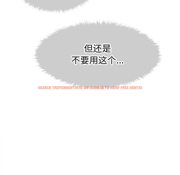 查看漫画會長家的小兒子 - 第26話 - tymanga.com中的3628005图片 查看漫画會長家的小兒子 - 第26話 - tymanga.com中的3628005图片