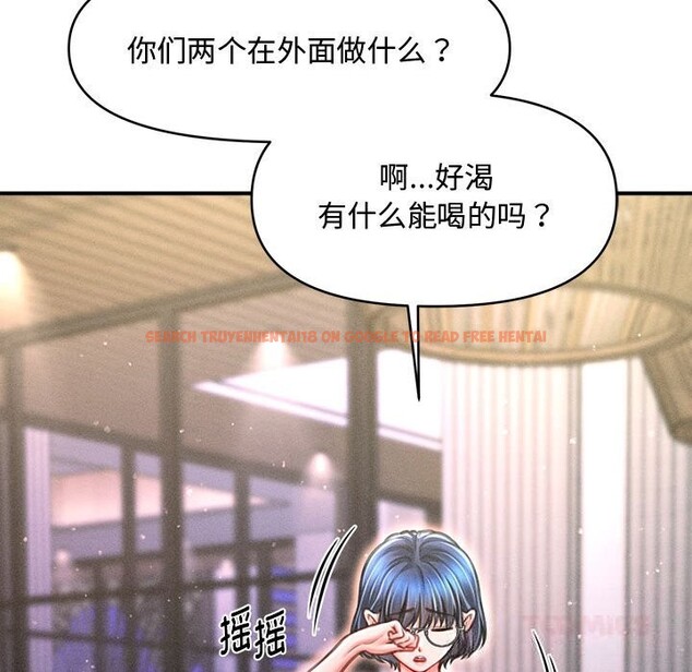 查看漫画會長家的小兒子 - 第26話 - tymanga.com中的3628009图片 查看漫画會長家的小兒子 - 第26話 - tymanga.com中的3628009图片