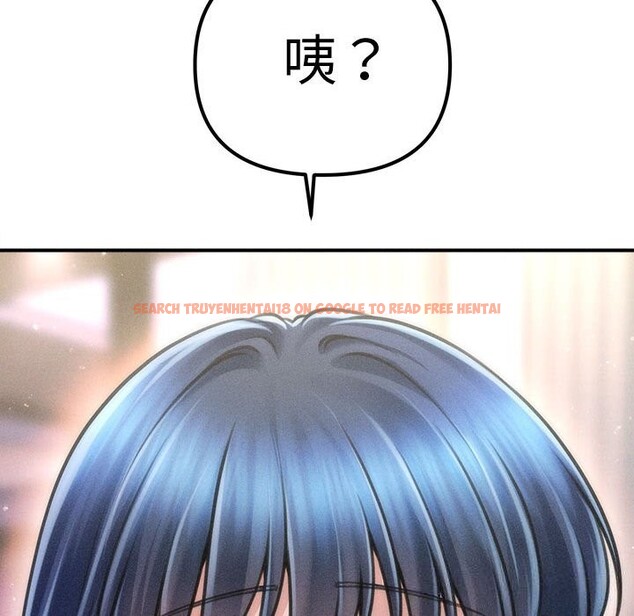 查看漫画會長家的小兒子 - 第26話 - tymanga.com中的3628012图片 查看漫画會長家的小兒子 - 第26話 - tymanga.com中的3628012图片