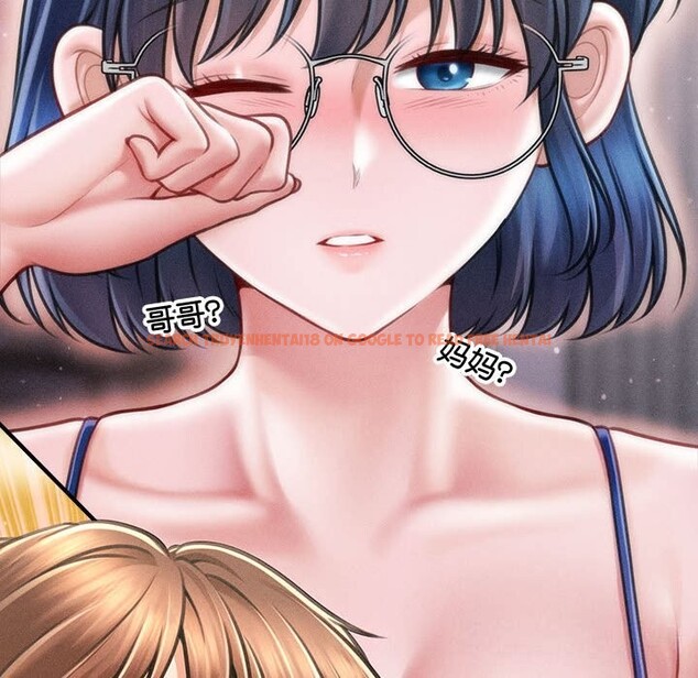 查看漫画會長家的小兒子 - 第26話 - tymanga.com中的3628013图片 查看漫画會長家的小兒子 - 第26話 - tymanga.com中的3628013图片