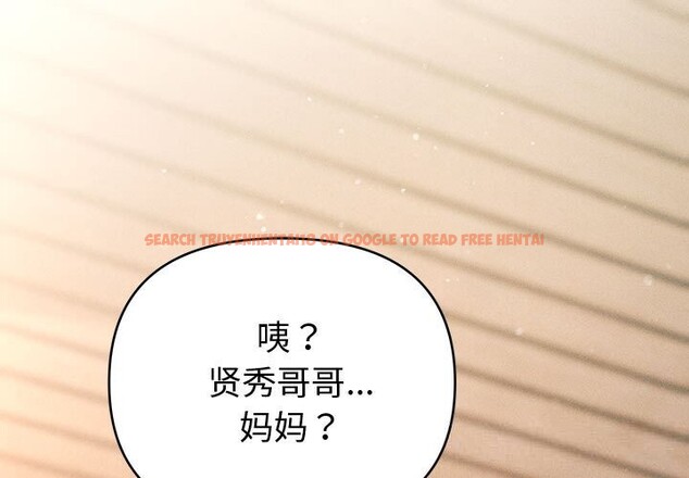 查看漫画會長家的小兒子 - 第27話 - tymanga.com中的3656180图片