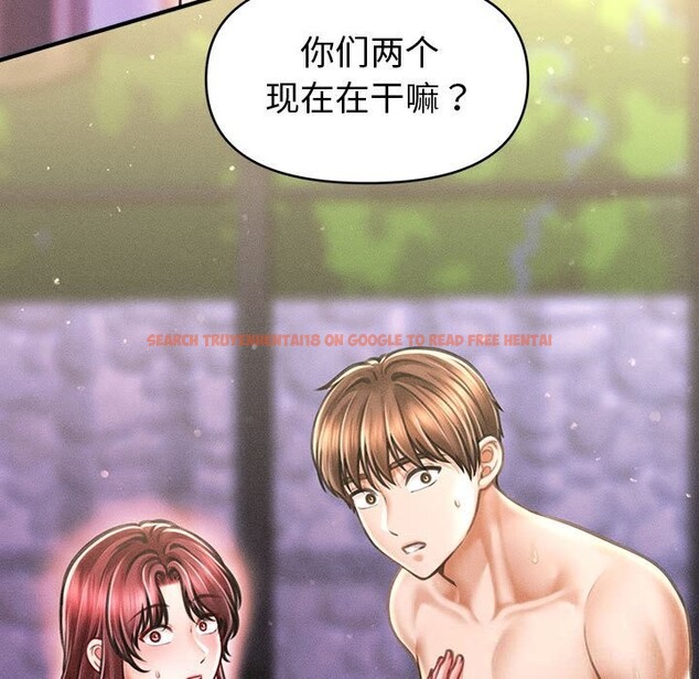 查看漫画會長家的小兒子 - 第27話 - tymanga.com中的3656184图片