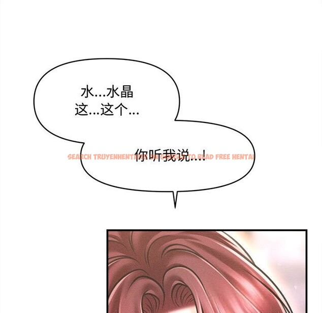 查看漫画會長家的小兒子 - 第27話 - tymanga.com中的3656186图片