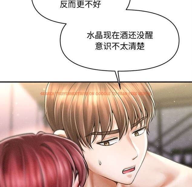 查看漫画會長家的小兒子 - 第27話 - tymanga.com中的3656190图片