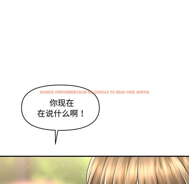 查看漫画會長家的小兒子 - 第27話 - tymanga.com中的3656192图片