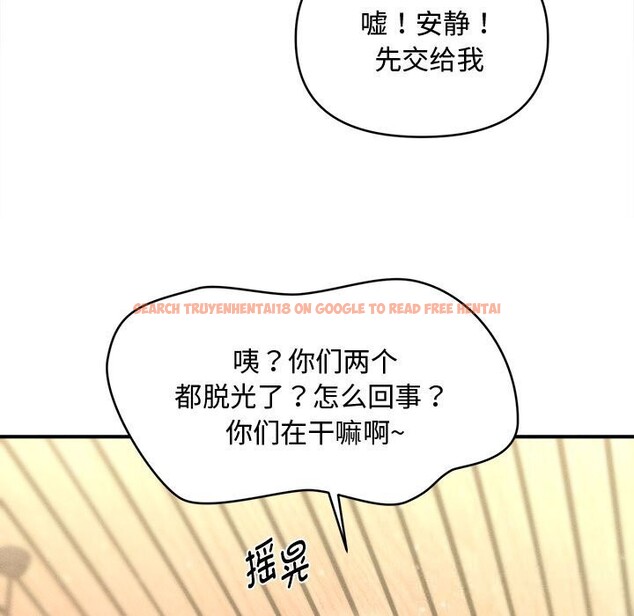 查看漫画會長家的小兒子 - 第27話 - tymanga.com中的3656194图片