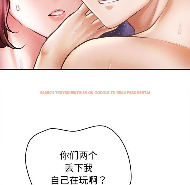 查看漫画會長家的小兒子 - 第27話 - tymanga.com中的3656198图片