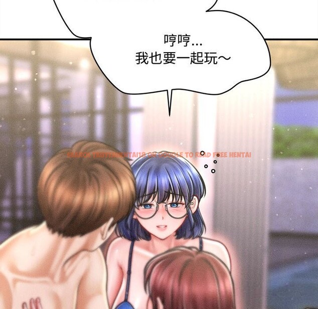 查看漫画會長家的小兒子 - 第27話 - tymanga.com中的3656199图片