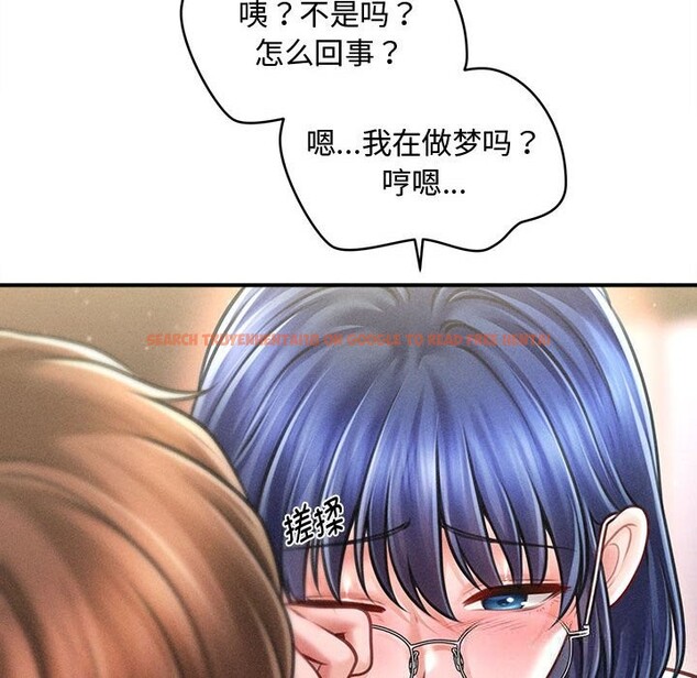 查看漫画會長家的小兒子 - 第27話 - tymanga.com中的3656201图片