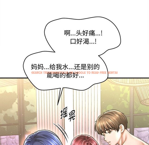 查看漫画會長家的小兒子 - 第27話 - tymanga.com中的3656203图片