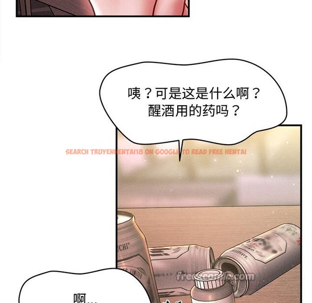 查看漫画會長家的小兒子 - 第27話 - tymanga.com中的3656207图片