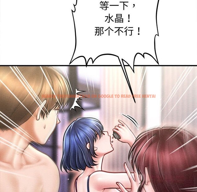 查看漫画會長家的小兒子 - 第27話 - tymanga.com中的3656209图片