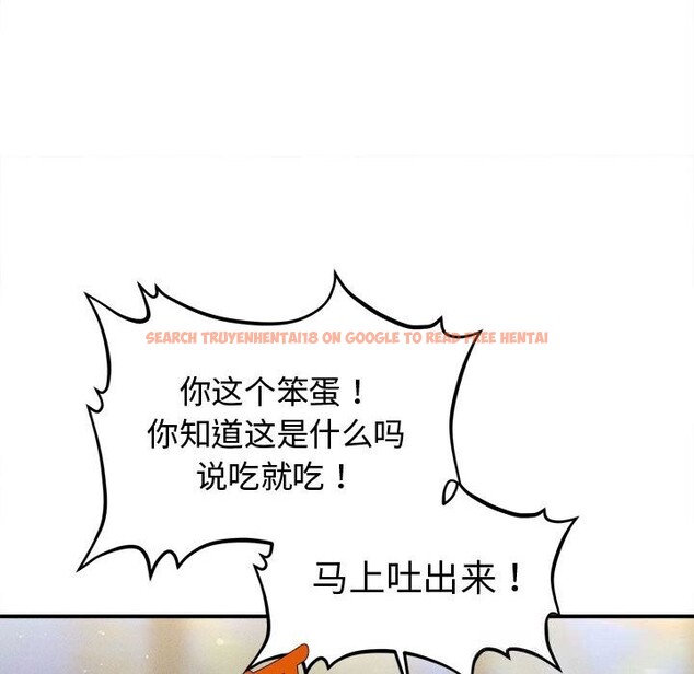 查看漫画會長家的小兒子 - 第27話 - tymanga.com中的3656211图片