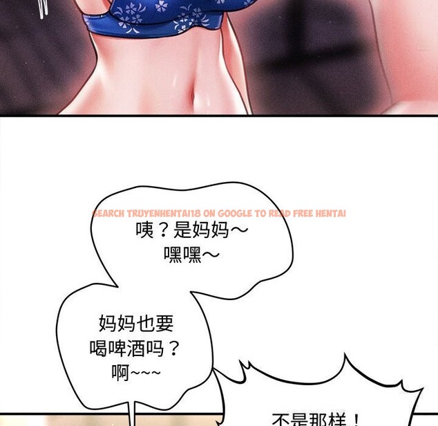 查看漫画會長家的小兒子 - 第27話 - tymanga.com中的3656213图片