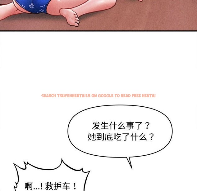 查看漫画會長家的小兒子 - 第27話 - tymanga.com中的3656220图片