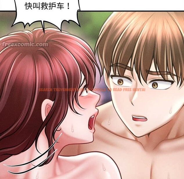 查看漫画會長家的小兒子 - 第27話 - tymanga.com中的3656221图片