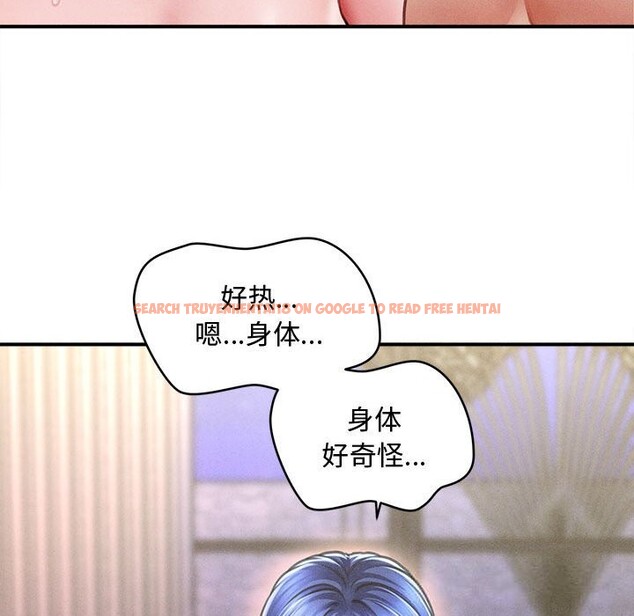 查看漫画會長家的小兒子 - 第27話 - tymanga.com中的3656224图片