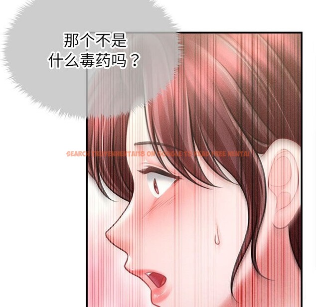 查看漫画會長家的小兒子 - 第27話 - tymanga.com中的3656243图片