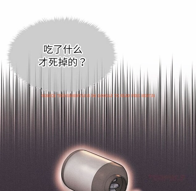 查看漫画會長家的小兒子 - 第27話 - tymanga.com中的3656245图片