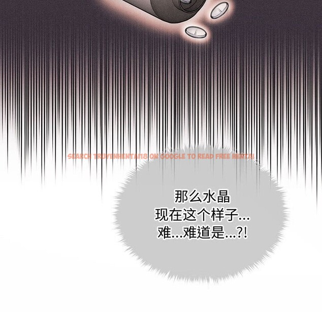 查看漫画會長家的小兒子 - 第27話 - tymanga.com中的3656246图片