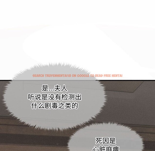 查看漫画會長家的小兒子 - 第27話 - tymanga.com中的3656247图片