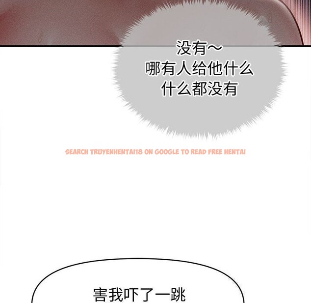 查看漫画會長家的小兒子 - 第27話 - tymanga.com中的3656252图片