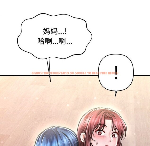 查看漫画會長家的小兒子 - 第27話 - tymanga.com中的3656257图片