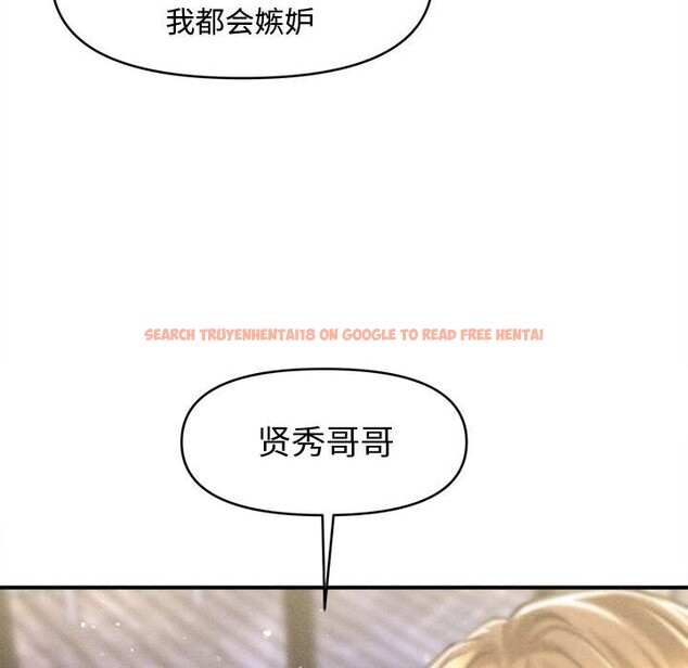 查看漫画會長家的小兒子 - 第27話 - tymanga.com中的3656264图片