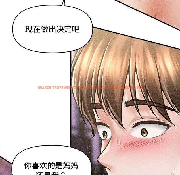 查看漫画會長家的小兒子 - 第27話 - tymanga.com中的3656266图片